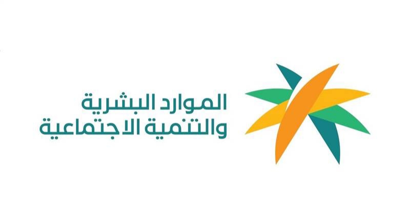 السعودية تبدا توطين وظائف جديدة لتوفير 28 ألف فرصة عمل