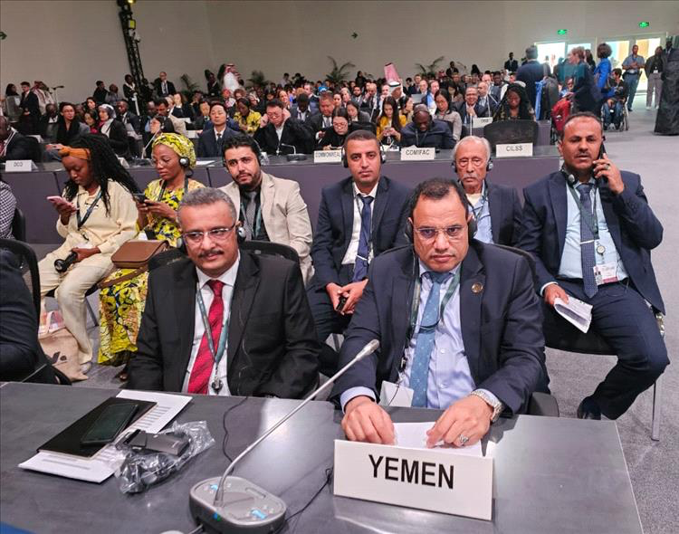 بلادنا تشارك في مؤتمر (COP16) بالرياض