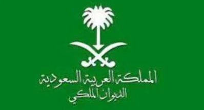 وفاة الأمير الشاب فيصل بن خالد بن عبد العزيز آل سعود