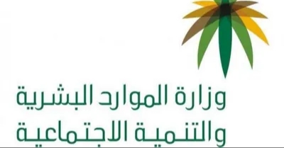 السعودية تمنع 10 فئات من مزاولة عملهم وتلزمهم البقاء في المنزل والقرار يشمل السعوديين والمقيمين
