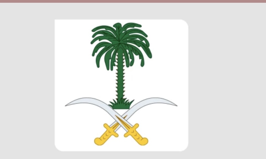 وفاة الأمير عبدالله بن تركي بن عبدالعزيز