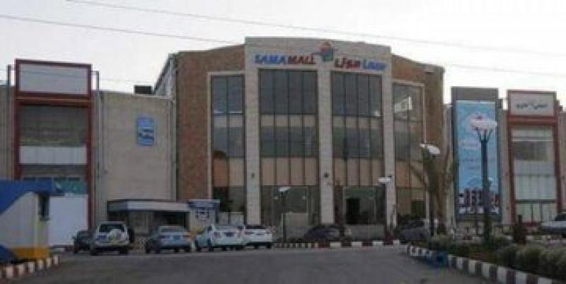 إغلاق مركز تجاري بالعاصمة صنعاء بعد انتحار أحد موظفيه