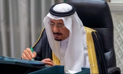 الملك سلمان يقيل مسؤولا أمنيا كبيرا ويحيله للتحقيق
