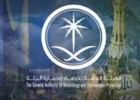  أمطار رعدية والأرصاد تنبه المواطنين