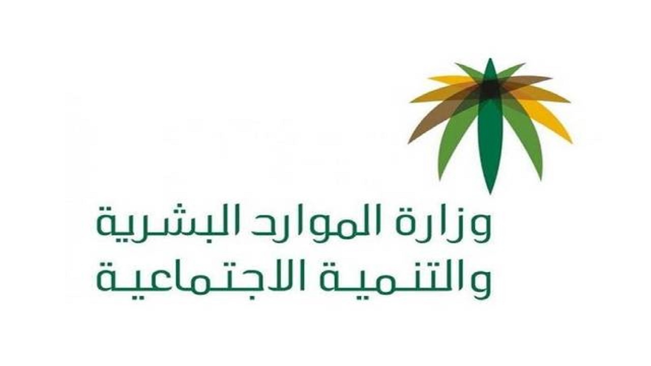 السعودية تعلن عن تعديلات جديدة ومفاجئة بشأن رسوم تأشيرة الخروج والعودة للعامل 