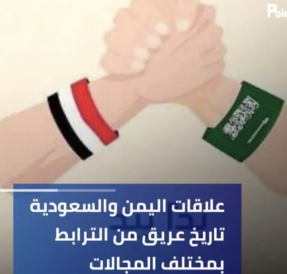 اليمنيون يدينون جريمة الغدر على ضباط سعوديين في سيئون