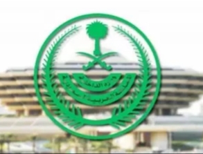 عاجل السعودية تعلن تمديد إجراءات الحظر لديها 