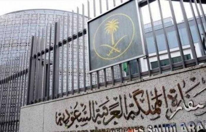 السعودية توجه دعوة عاجلة لمواطنيها في أمريكا