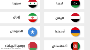  السعودية تمنع مواطنيها من السفر إلى اليمن و12 دولة أخرى