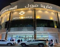 إغلاق مول كبير في الرياض لهذا السبب! 
