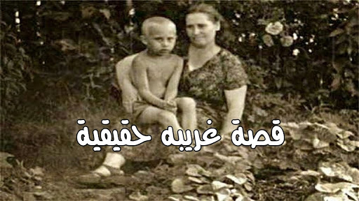 استخدام الدم كدواء للأمراض والبول كغسول للفم..حكايات تاريخية تبدو مزيفة لكنها وقعت فعلاً