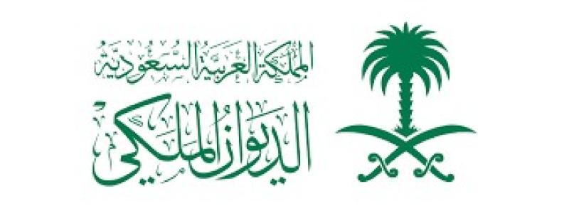 وفاة أمير من الأسرة الحاكمة في السعودية