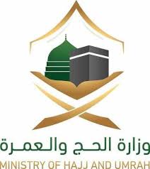 وزارة الحج السعودية تبعث خبرا سارا