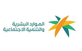 الموارد البشرية السعودية تصدر قرارا هاما بشأن ساعات العمل خلال شهر رمضان المبارك